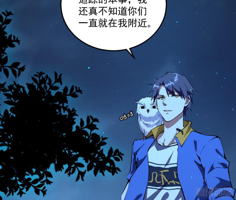 鬼王复生138