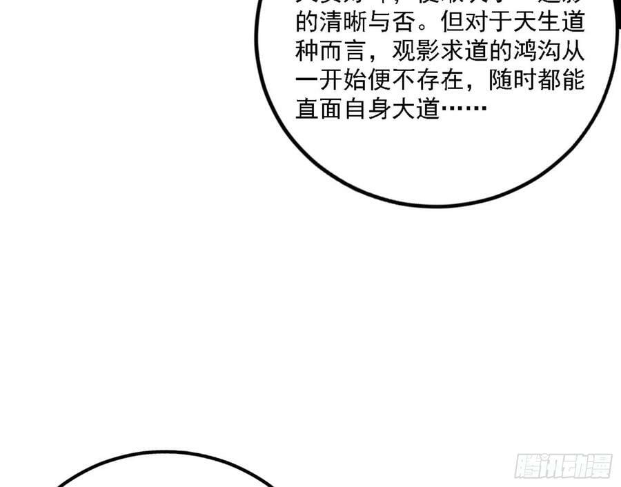 选择与另一条路61