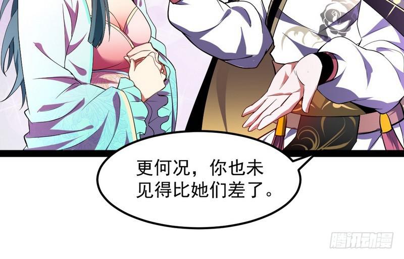 强中更有强中手83