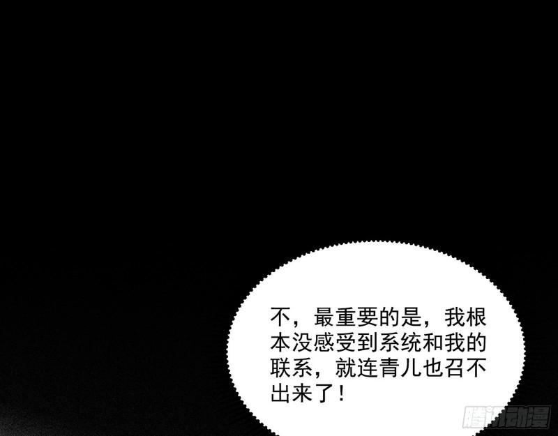 人生八苦94