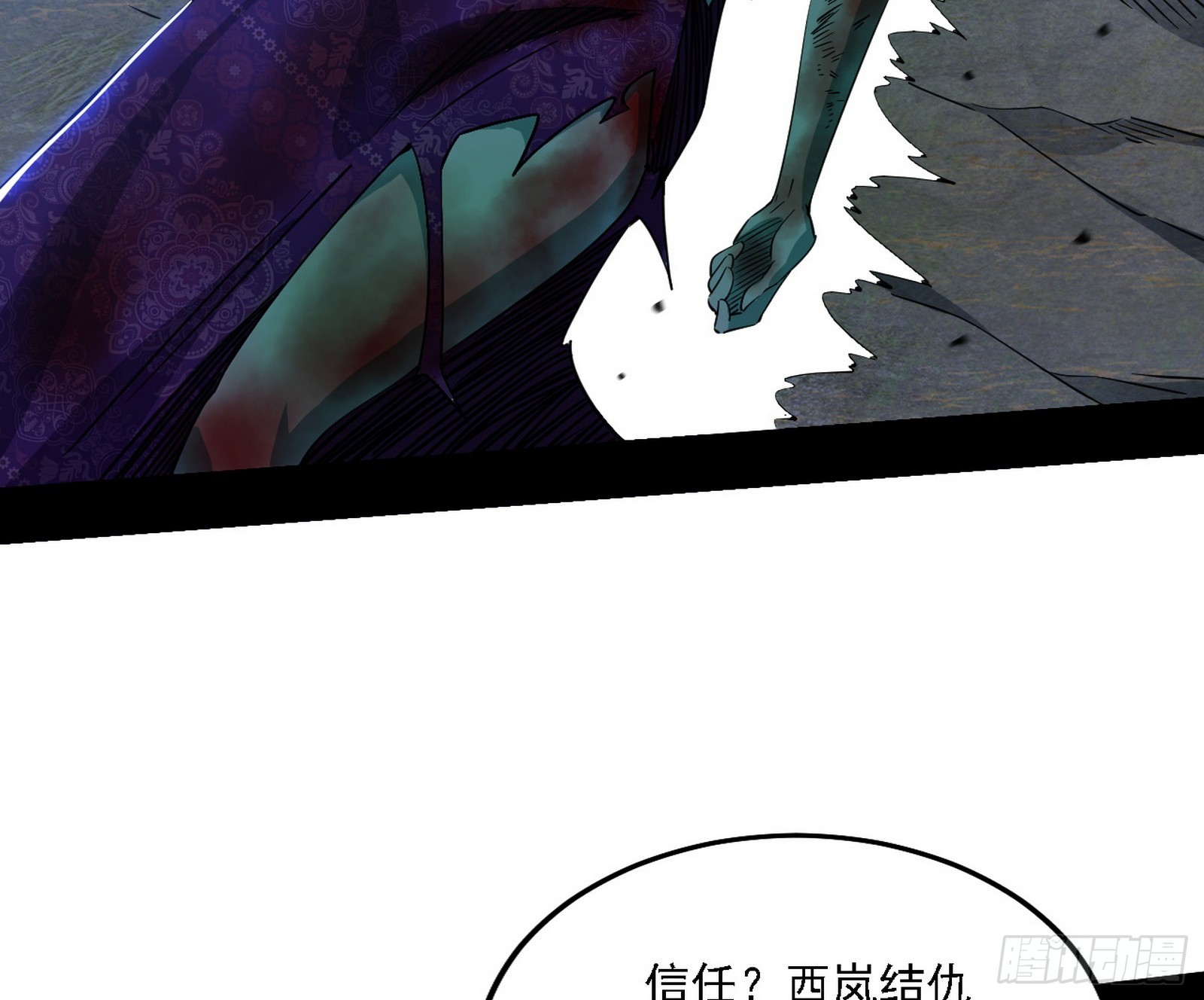 西岚暗流与惊天一剑5