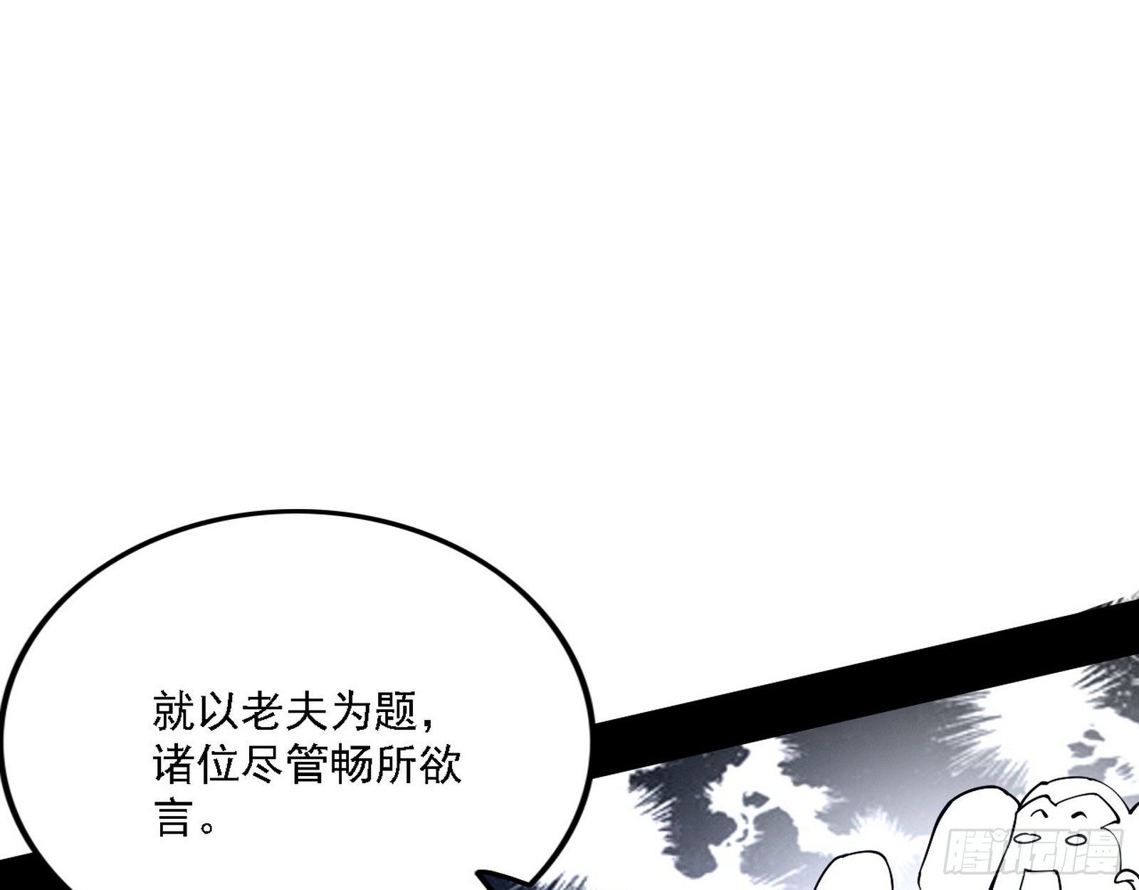 第二关65