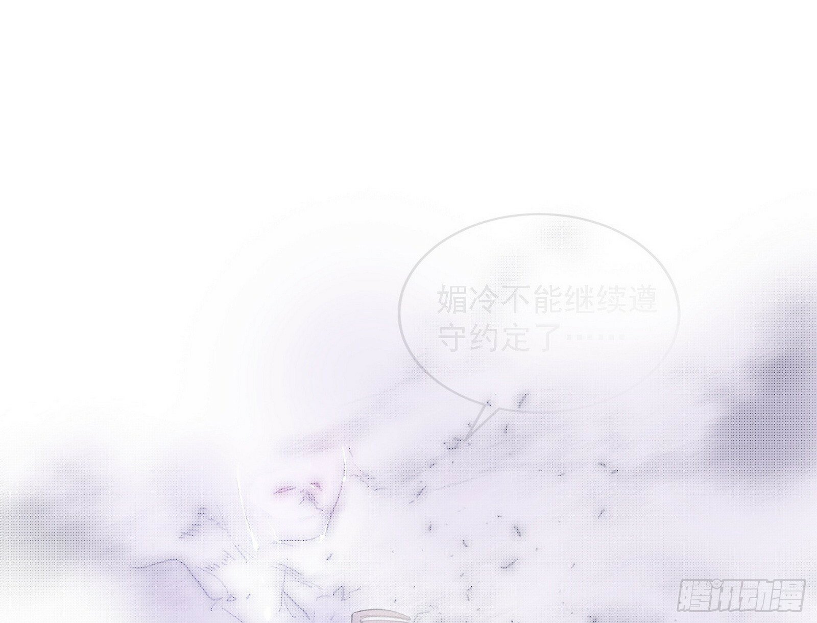 媚冷之殇64