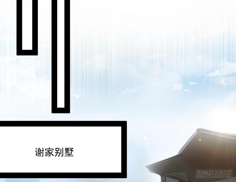 神憎鬼厌的利与弊99