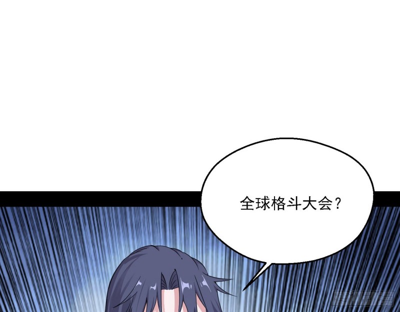 长生霸拳83