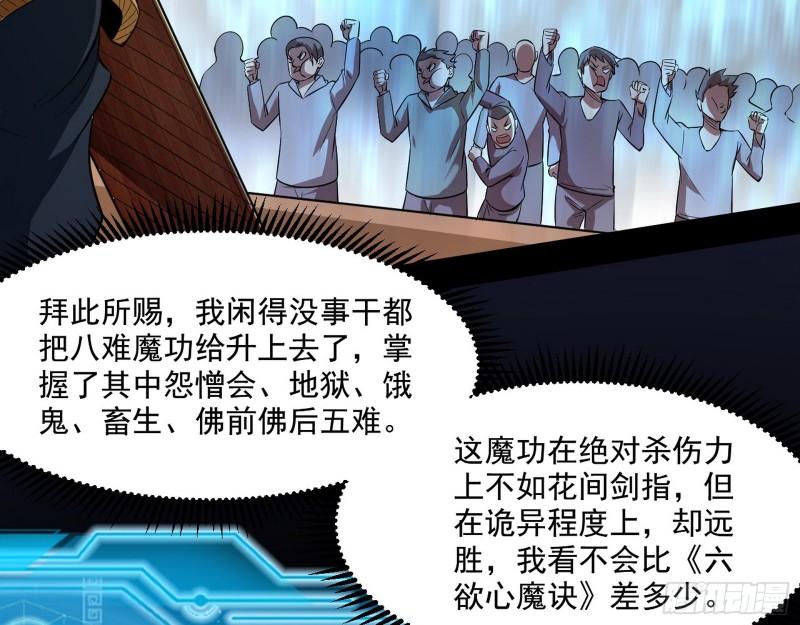 众叛亲离18