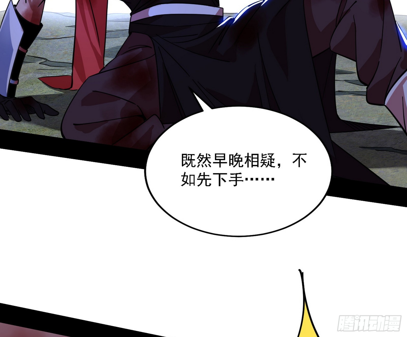 西岚暗流与惊天一剑7