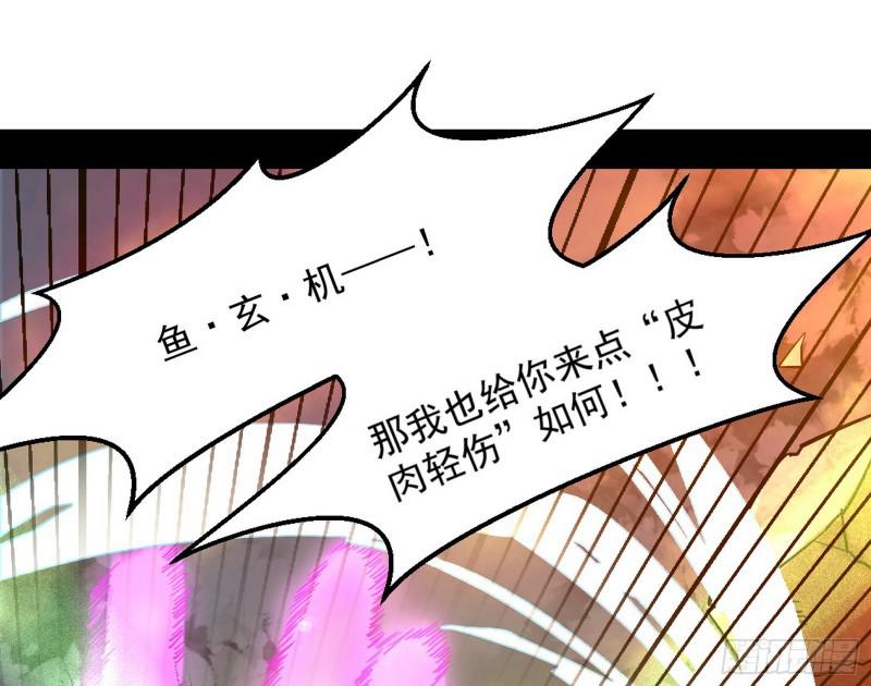 乱战98