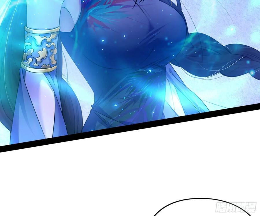 诡玉美人颜如玉47