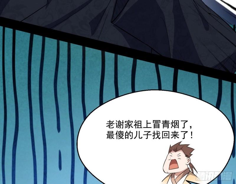 一家美人93