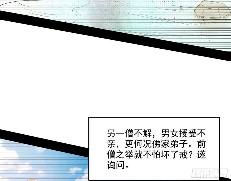 大乘佛法65
