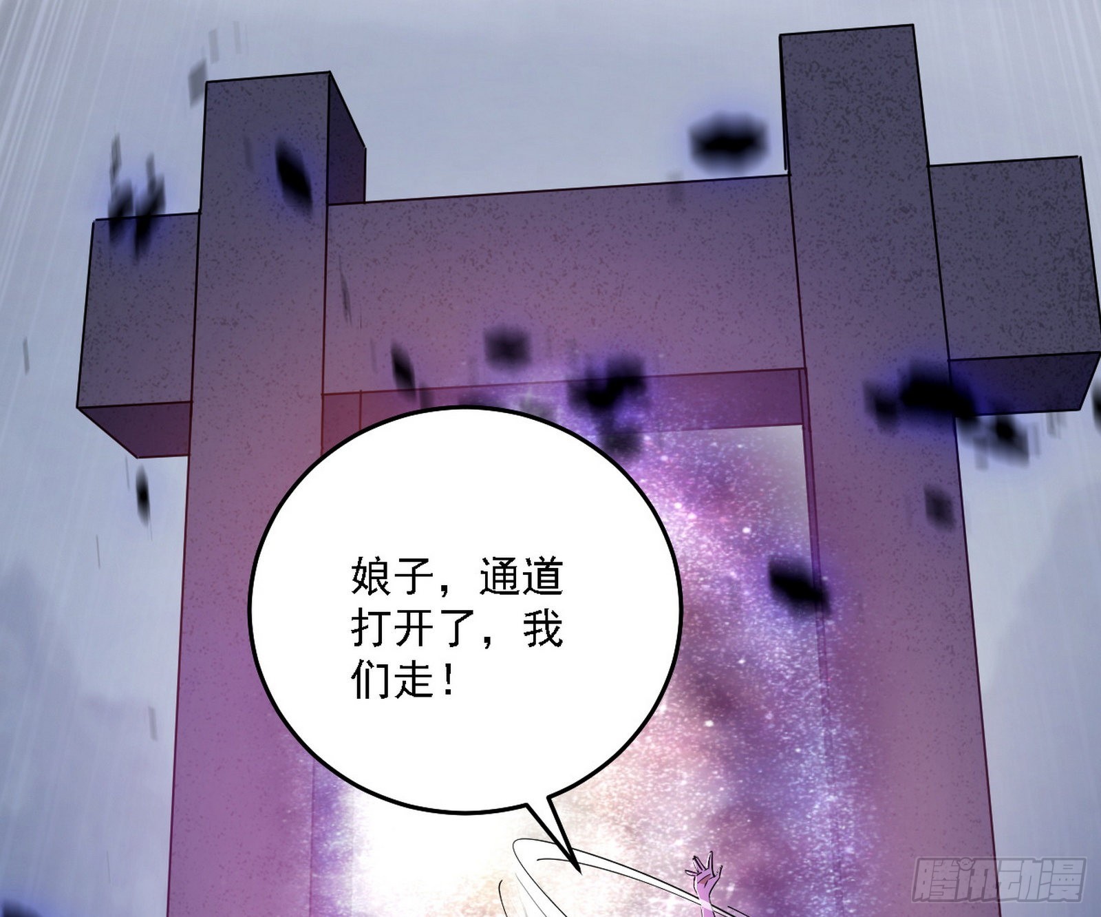 你又演我？！77