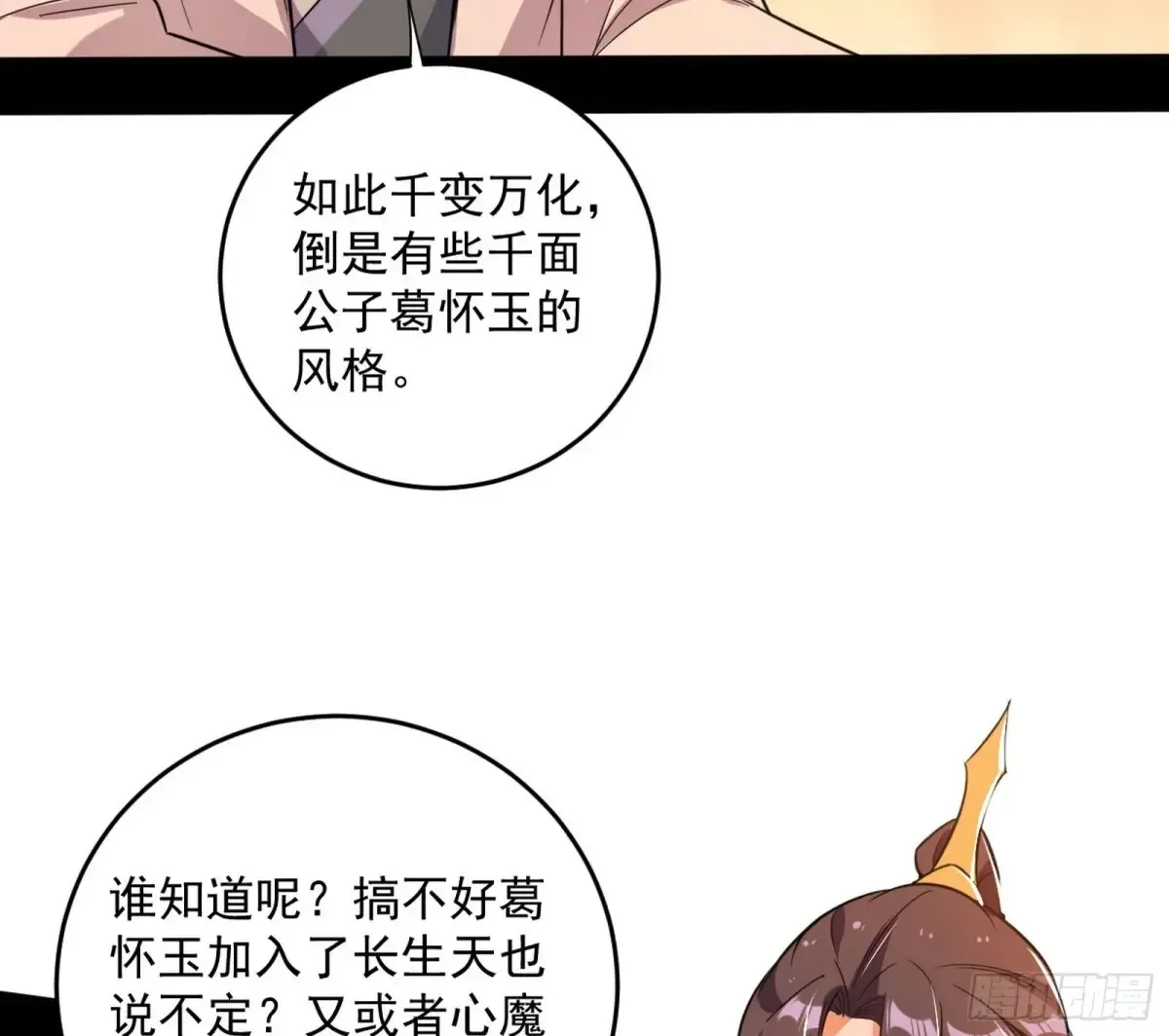 少年锋芒133