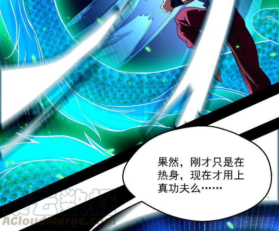 天惊地动36