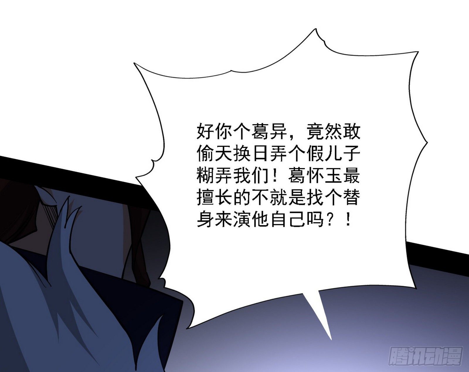 洗清嫌疑63