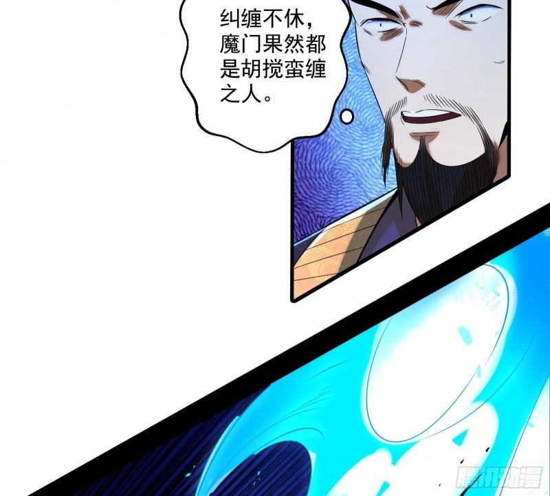 给脸不要脸36