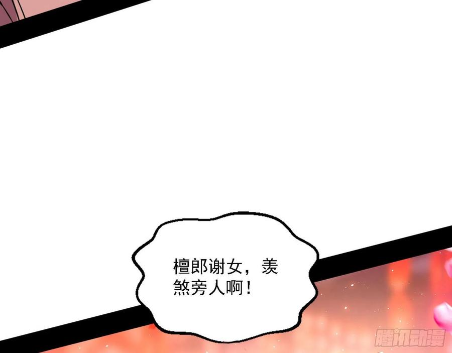 联袂而来74