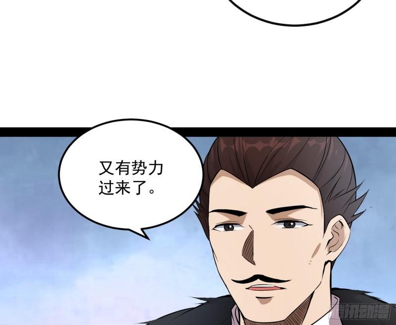 互相偷家95