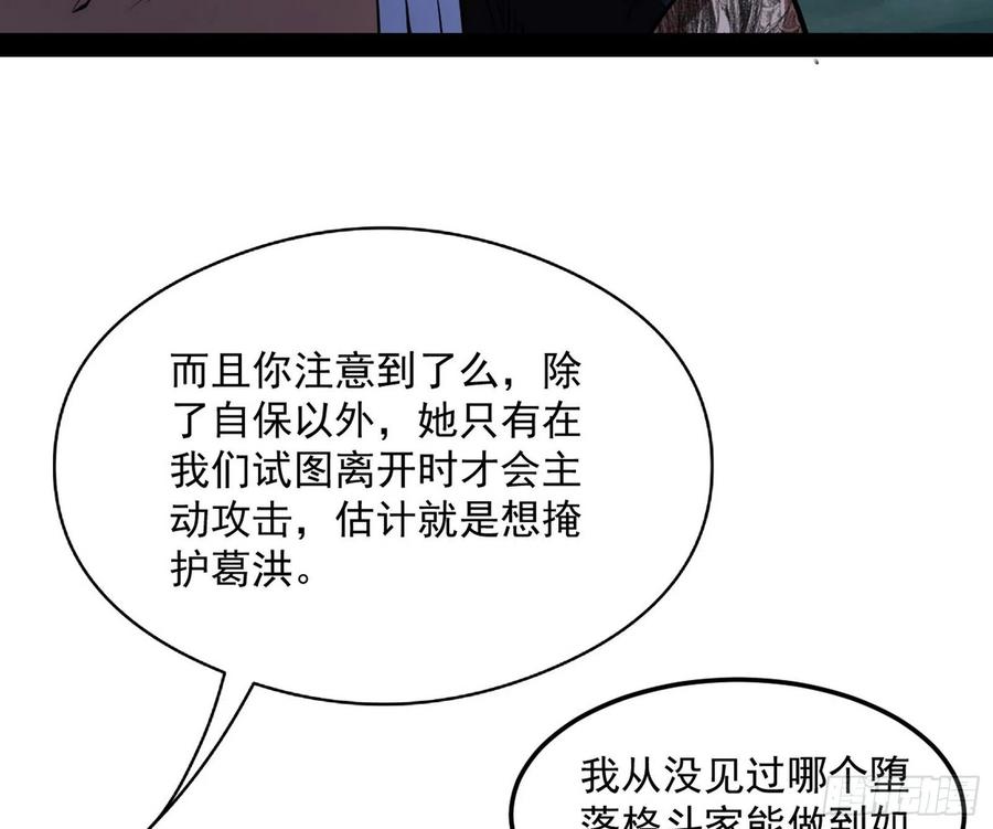 涅槃柔拳到手11