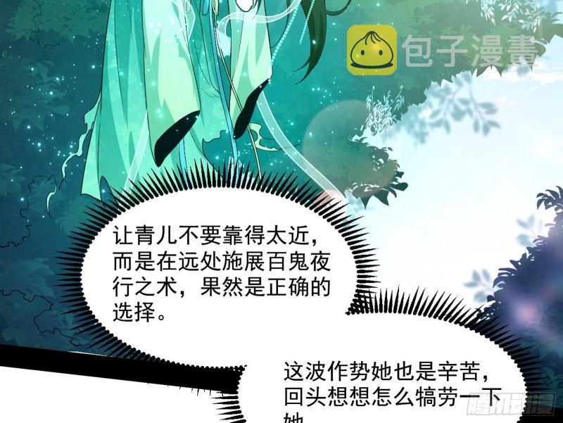 八鬼抬轿91