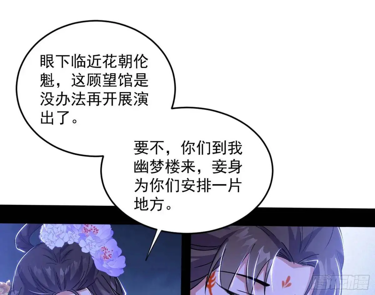 她馋我身子！128