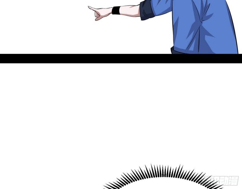 物理打鬼85