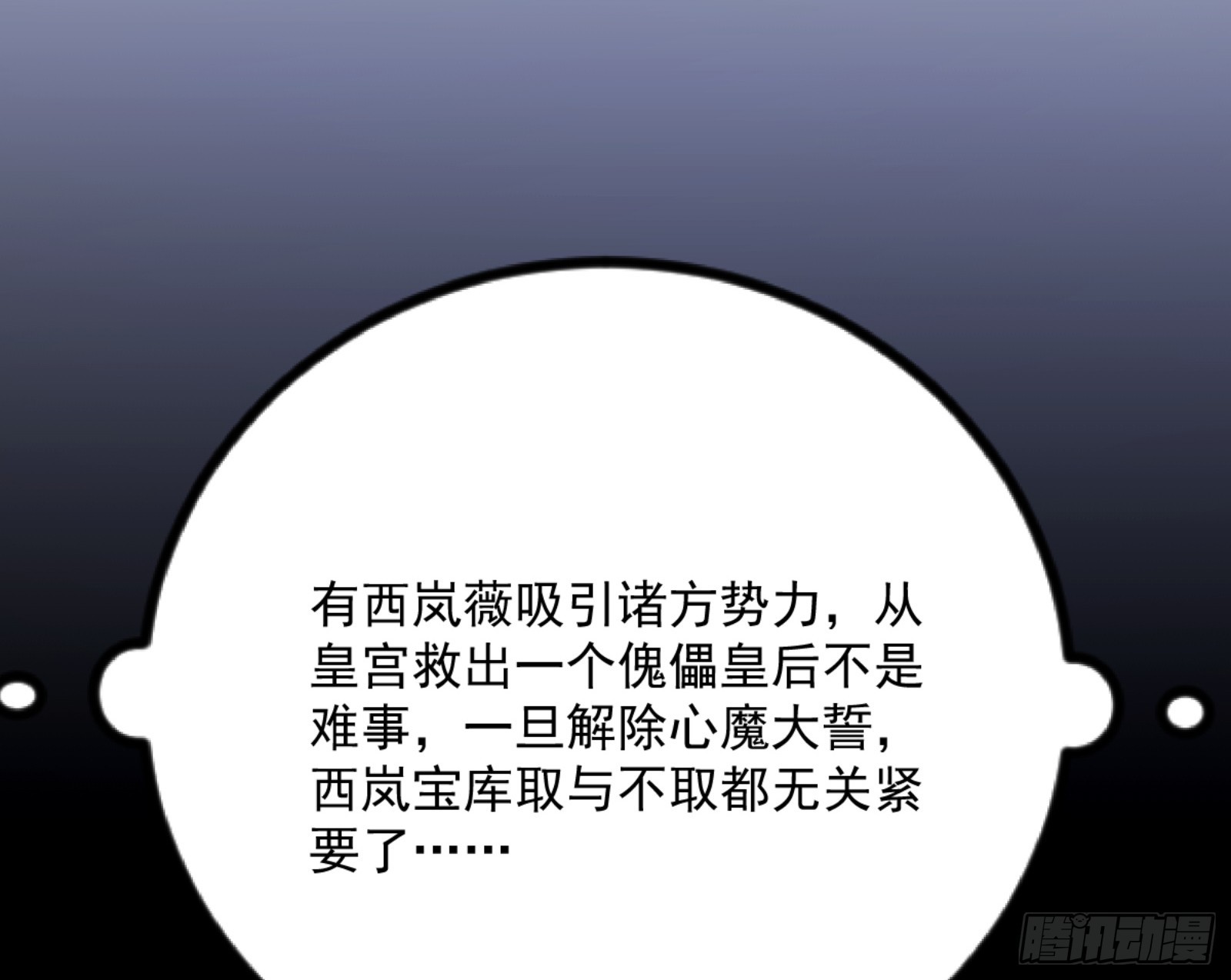 谢焱的算盘60