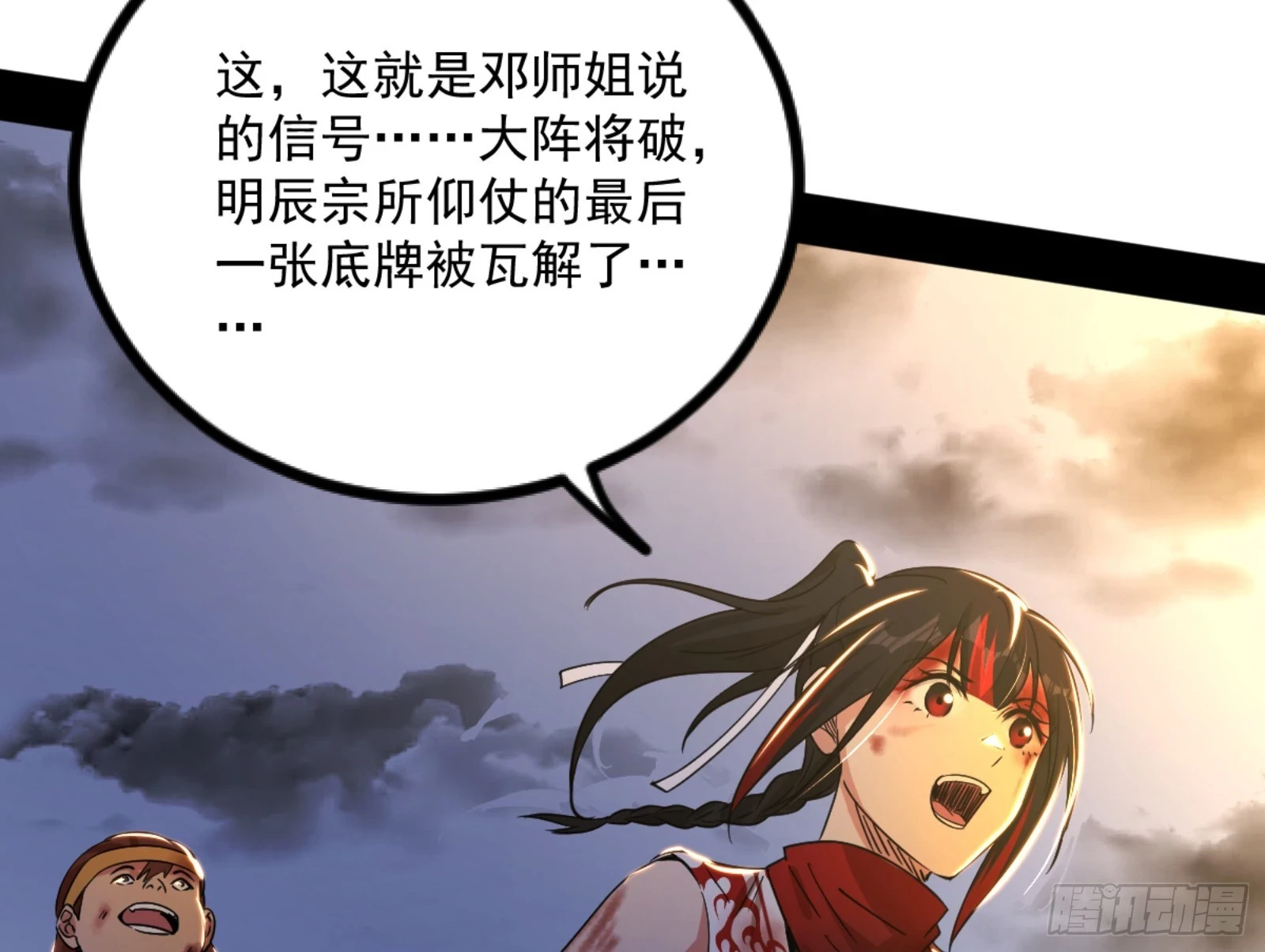 最后一步98