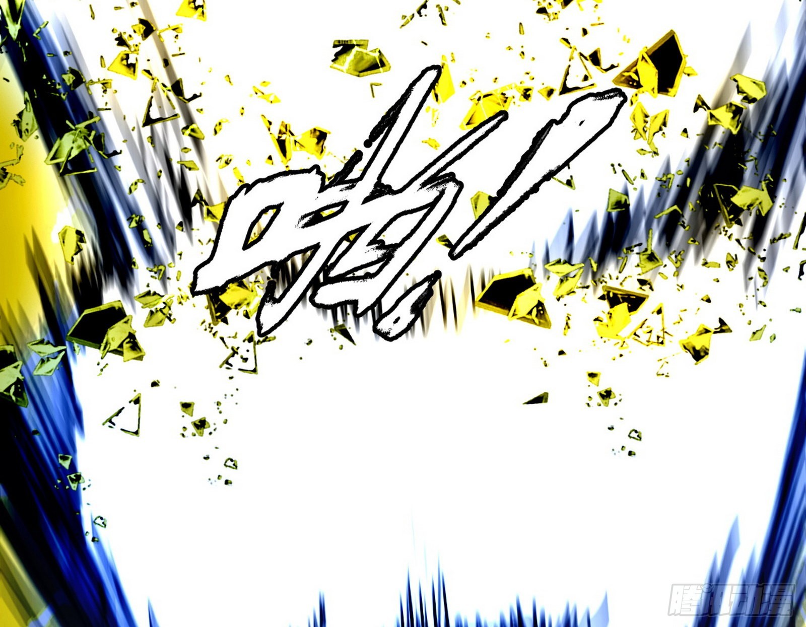 最强的长生霸拳78