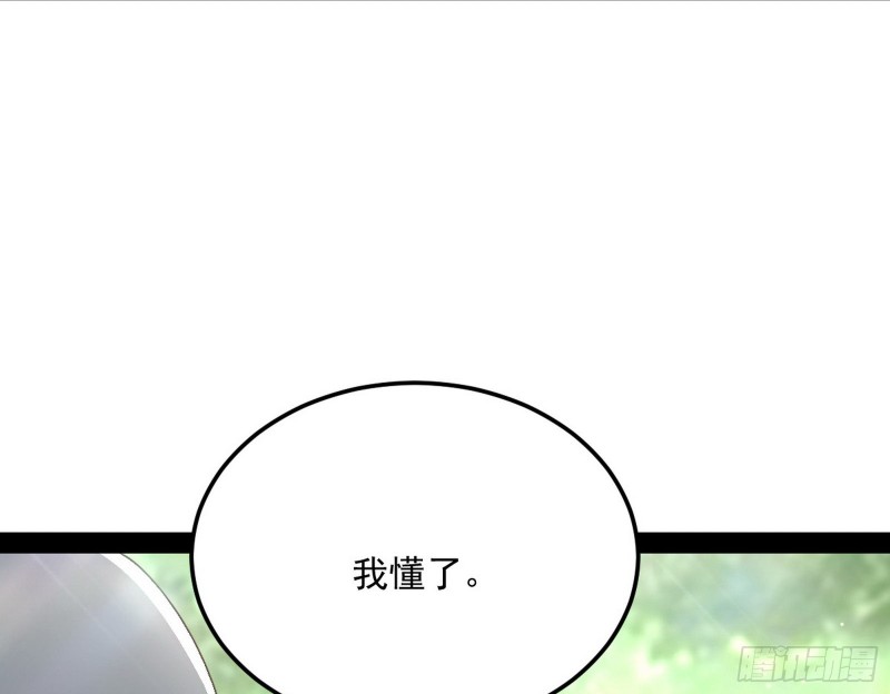 劝君怜取眼前人78
