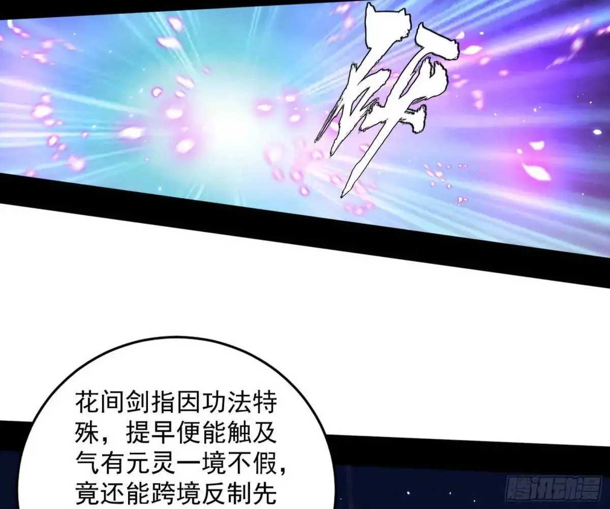 她馋我身子！118