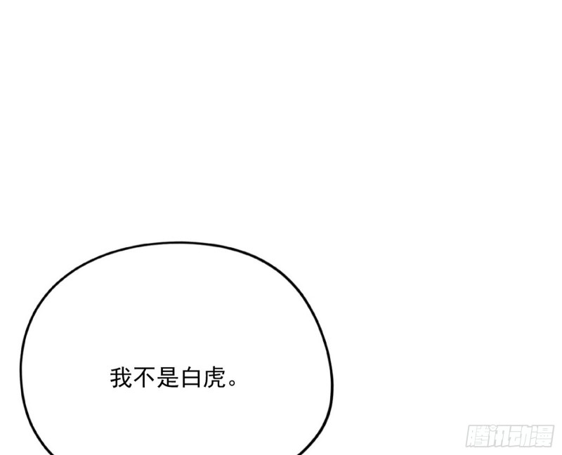 邪神之种19