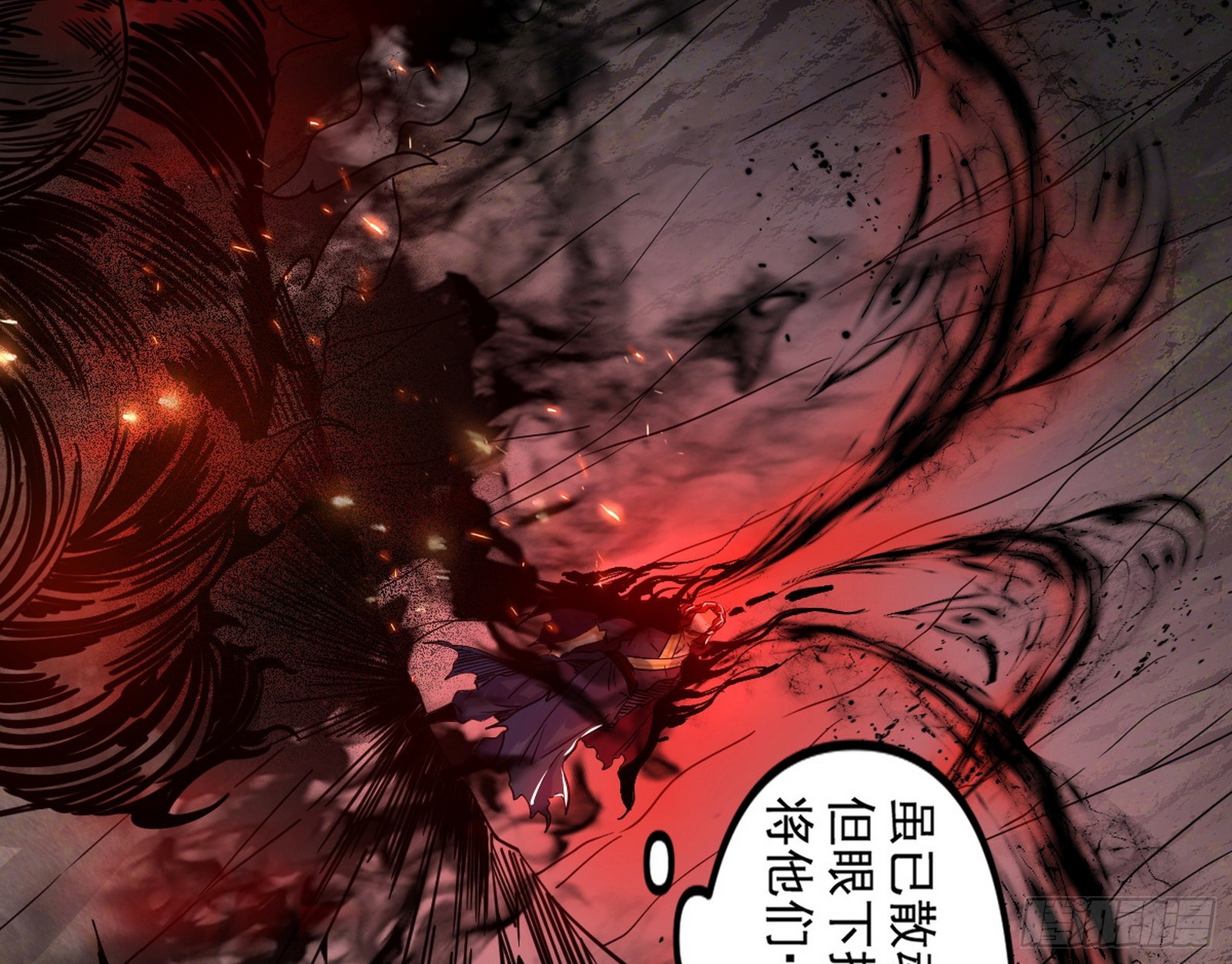 魔罗重生159