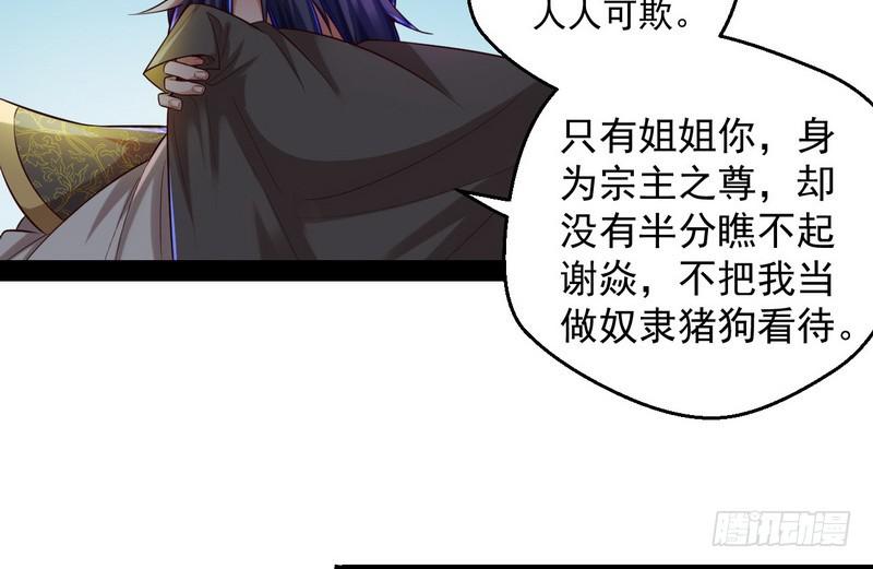 我太监了39