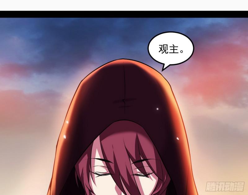 无间道9