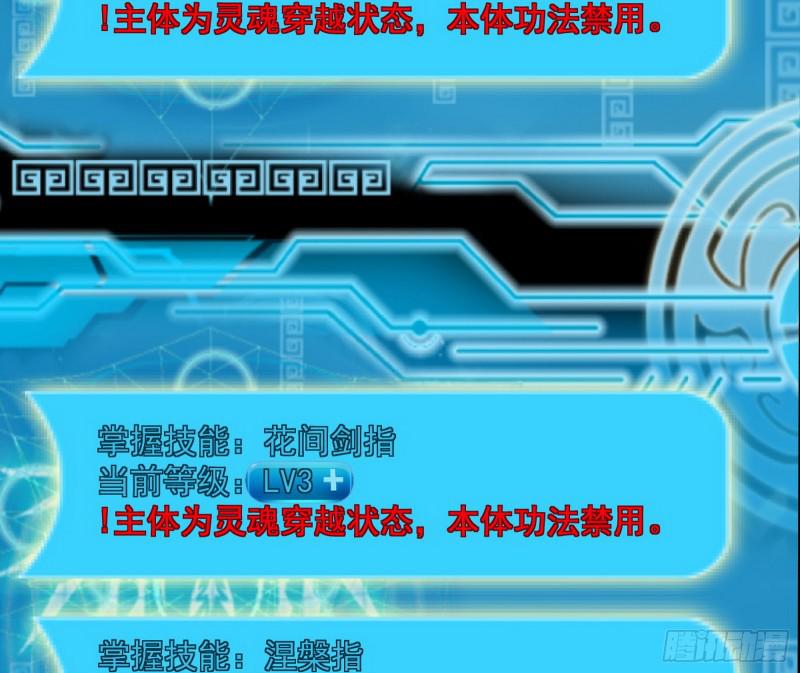 逐一死亡34