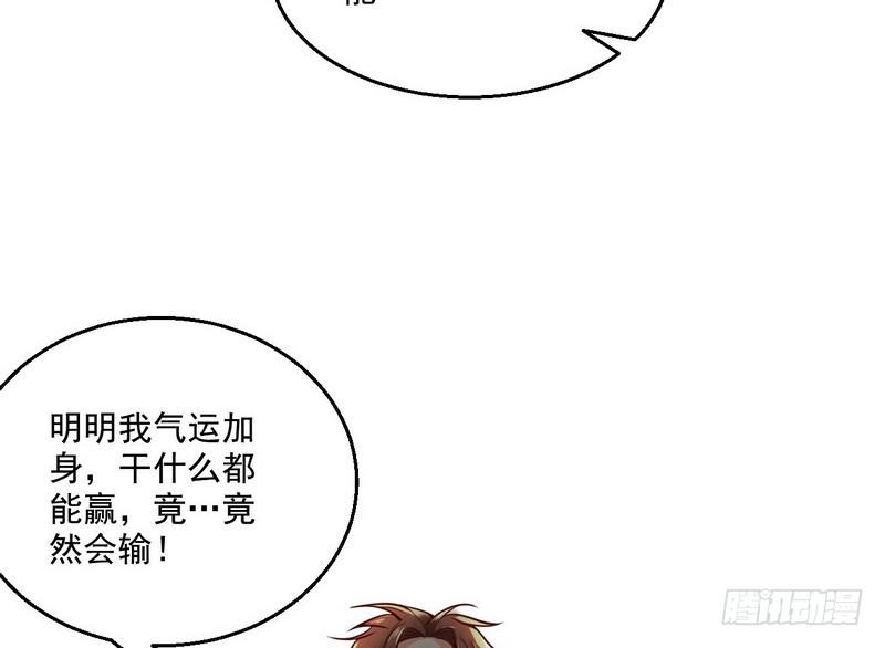 回归主世界63