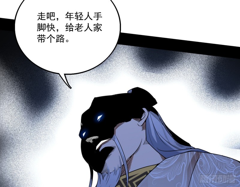 一波三折104