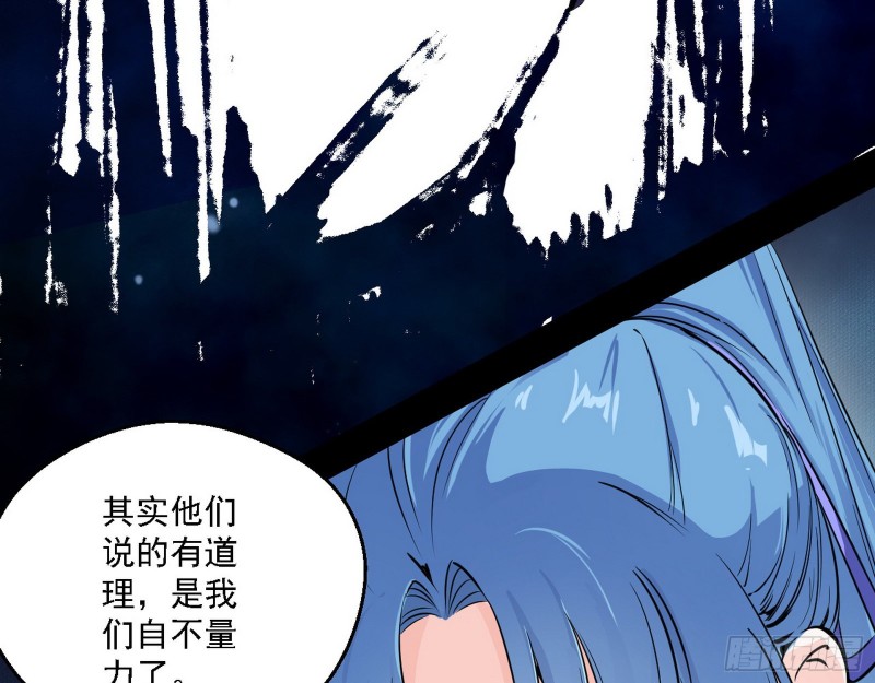 谁是白虎？37