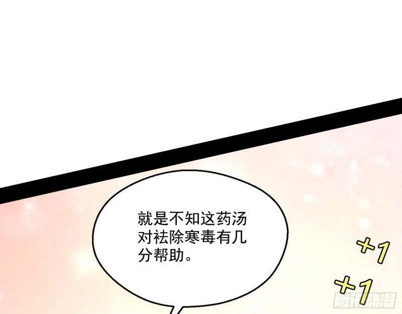 患难见真情86