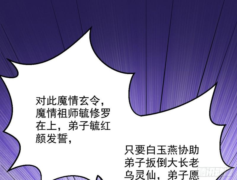 大局已定？108