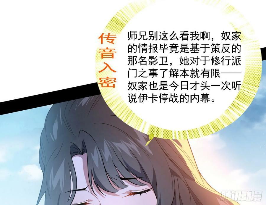 草庐之约65