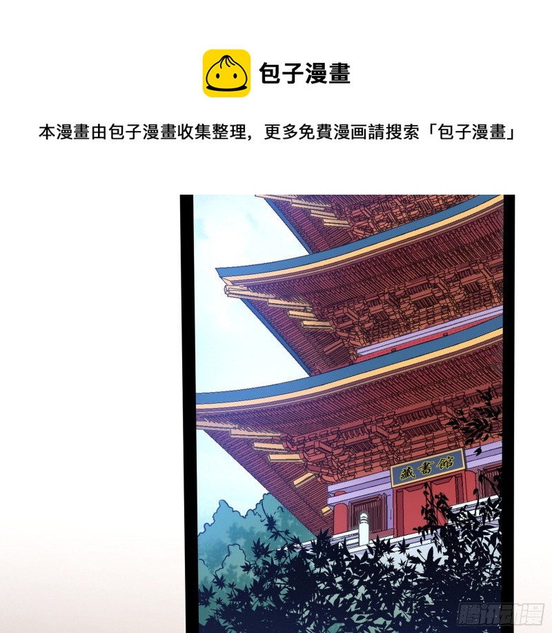 徐敏的手段3