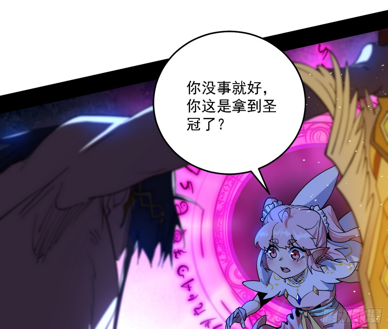 最强的长生霸拳24