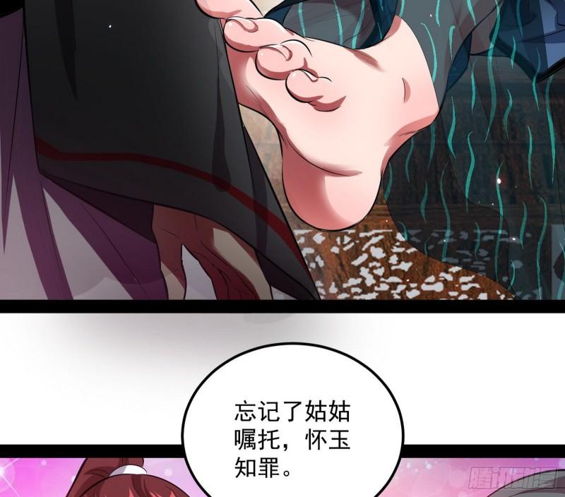 不伦58