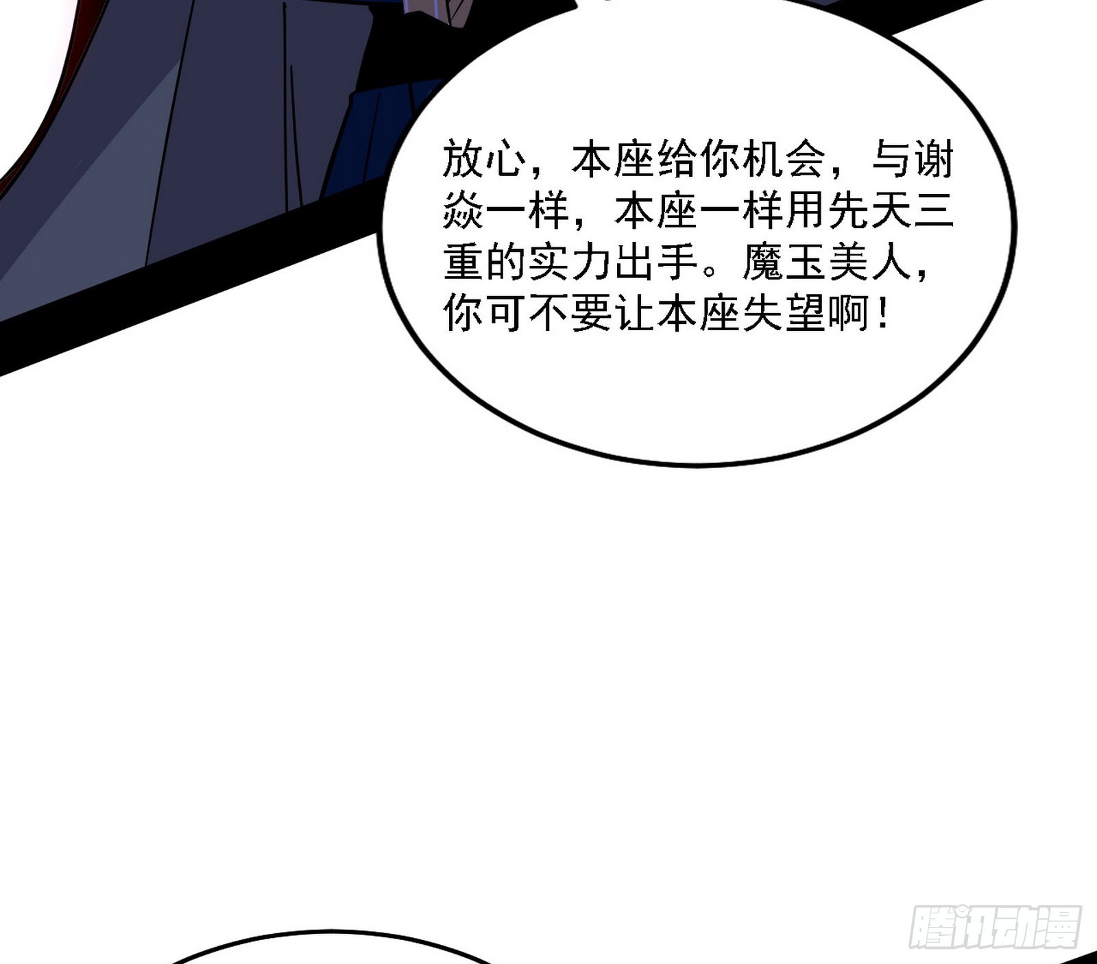 意外之人124