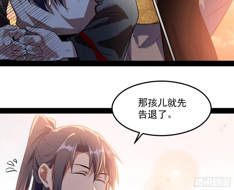 选儿子还是选情人？10