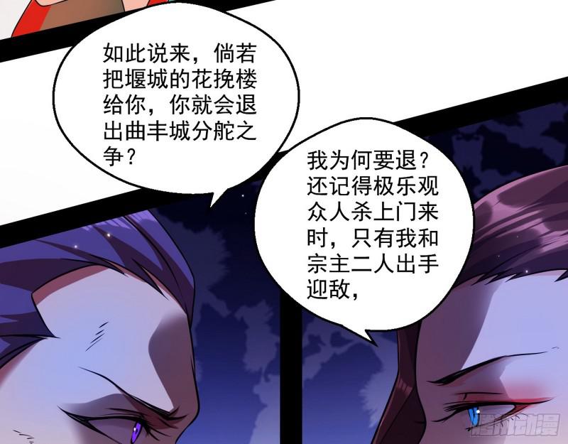 论功行赏70