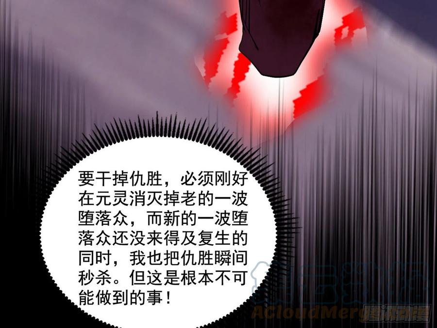 艰难的胜利64