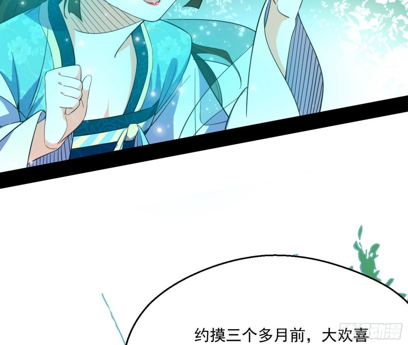 不开窍的谢道韫28